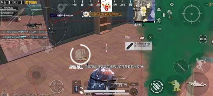 和平精英透视挂 - 全地图高亮透视黑科技